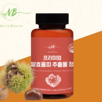 네이처발란스 발효율피 추출물 국내산 80%함량 다이어트 1000mg