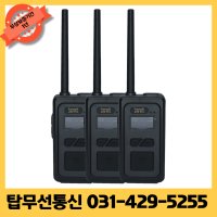 VATOO 바투아이앤씨 양방향무전기 FT-200PRO 무선인터컴