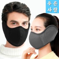 겨울 귀마개마스크 남자 오토바이마스크 여성 방한안면마스크