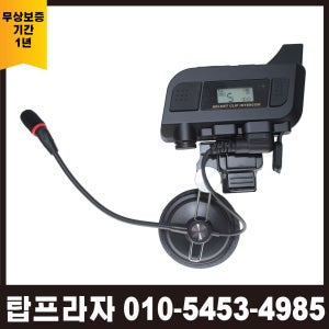 바투아이앤씨 안전모무전기 FT-900HPRO 양방향 무선 인터컴 4셋트