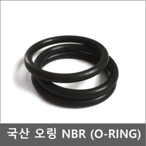 고무오링 P015 P-015 P-15 패킹 오일링 고무링 NBR