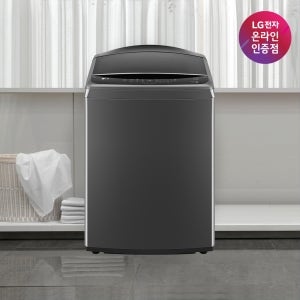 [N+혜택가 83만원대] LG 통돌이 21kg DD모터 인공지능 세탁기 T21MX9B 터보대포물살 풀스텐