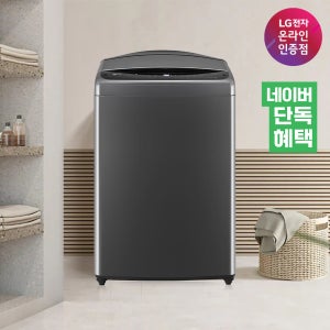 LG 통돌이 18kg DD모터 인공지능 세탁기 T18MX7A