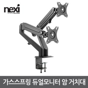 nx1191 최저가 가성비상품