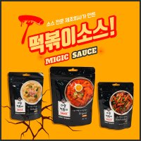 마술 떡볶이소스 달달한 짜장 옛날 맛있는 만능 즉석 안매운 매콤 달콤 로제 맛집 100g