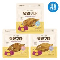 맛있구마 건강한 강아지 고구마간식 200g