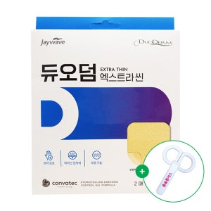듀오덤 플러스 엑스트라 씬 2매입 습윤드레싱 밴드 하이드로콜로이드
