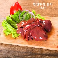 (배터짐)영양만점 닭간 1kg 닭다리 염통 노계닭 잔골 근위 연골 날개 무뼈 토종 닭발