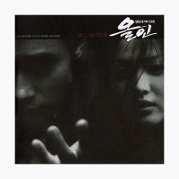 드라마 올인 O.S.T (180g LP) - SBS 수목 드라마