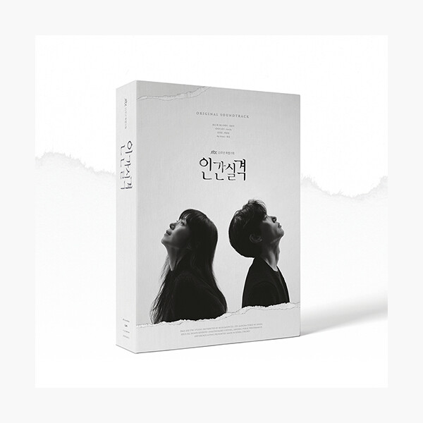 인간실격 O.S.T - 싸바리스탠딩아웃박스+홀더+포토북(60p)+엽서(3종)+포토카드(6종)
