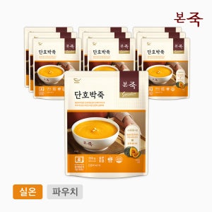 [본죽]단호박죽 330g 10팩 (호박죽)