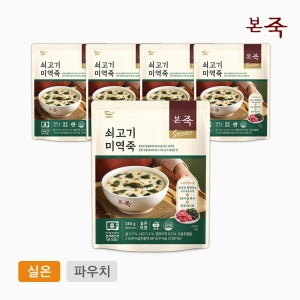 [본죽]쇠고기미역죽 330g 5팩 (실온 소고기 미역 임산부)
