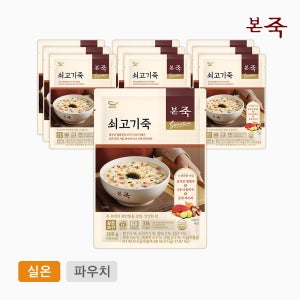 [본죽]쇠고기죽 200g 10팩 (실온 소고기 아침식사대용)