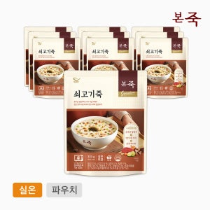 [본죽]쇠고기죽 330g 10팩 (실온 소고기 아침식사대용)