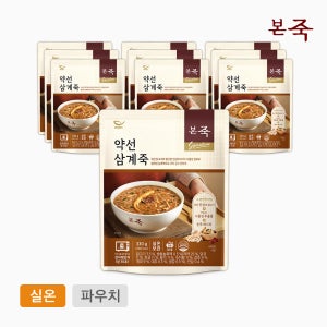 [본죽]약선삼계죽 330g 10팩 (실온 영양 닭죽)
