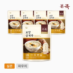 [본죽]보양삼계죽 330g 5팩 (실온 영양 닭죽)