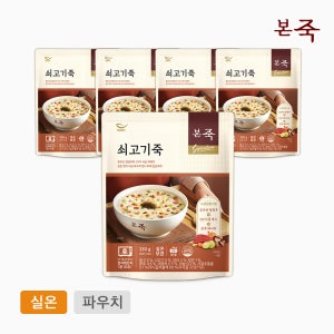 [본죽]쇠고기죽 330g 5팩 (실온 소고기 아침식사대용)