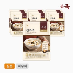 [본죽]전복죽 200g 10팩 (실온 영양 간편식 아침식사대용)