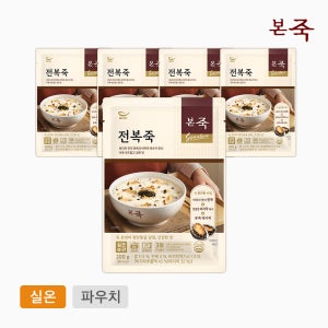 [본죽]전복죽 200g 5팩 (실온 영양 간편식 아침식사대용)