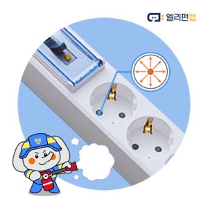 엘리펀탭 국산 자동소화 멀티탭 고용량 멀티탭 에어컨콘센트 냉장고 에어컨 3구 1.5m