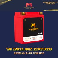 혼다 PCX 125 150 프리마베라 배터리 인산철 밧데리