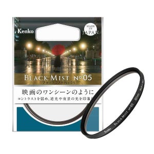 겐코 BLACK MIST No.05 소프트필터 58mm