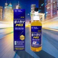 불스원샷 프로 연료첨가제 경유 500ml Pro 전문가용