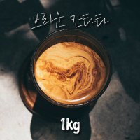 니드커피 1KG 브라운칸타타 블렌딩 원두 커피