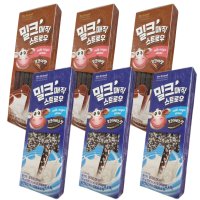 우유에 타먹는 빨대음료 13개입 코코아맛3팩 코코아비스킷3팩 밀크매직스트로우