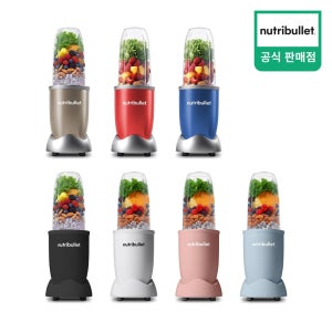 뉴트리불렛 NB908 초고속 900W 퍼스널 블렌더 텀블러 소형 믹서기 스무디 주스 이유식