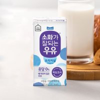 매일 소화가 잘되는 우유 190ml 24개 매일우유 멸균 우유 소화잘되는우유 락토프리 우유 유당제거 우유 고칼슘 우유