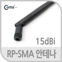 RP-SMA 안테나 와이파이 신호 증폭기 40cm