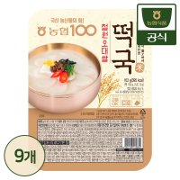 농협식품 철원 오대쌀 떡국 163g 9개