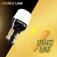 자동차 T10 LED 번호판등 실내등 면발광전구