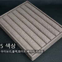 여섯 줄 반지 진열대 6줄 쇼케이스 디스플레이