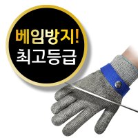 왕손 2XL 철 장갑 쇠사슬 장갑 쇠그물 장갑