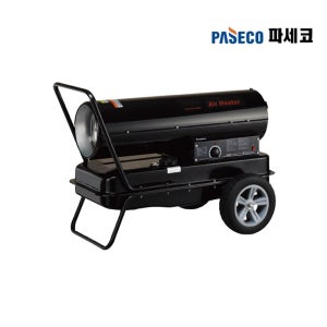 [파세코] 열풍기 P-S50000 110평형