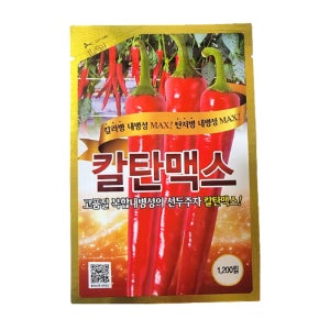칼탄맥스 고추 종자 1200립 씨앗 조생종 복합내병계 극대과 칼라병 탄저병 농우바이오