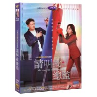 청규아총감 DVD 1-32화 전편 담송운 임경신 중드 굿즈