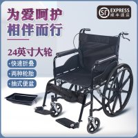 노인 휠체어 어른 유모차 경량 장애인중국과 미국 스타 노인 접이식 휠체어 라이트 86