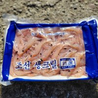 조선생크릴 크릴 감성돔 참돔 미끼 밑밥 새우 선별