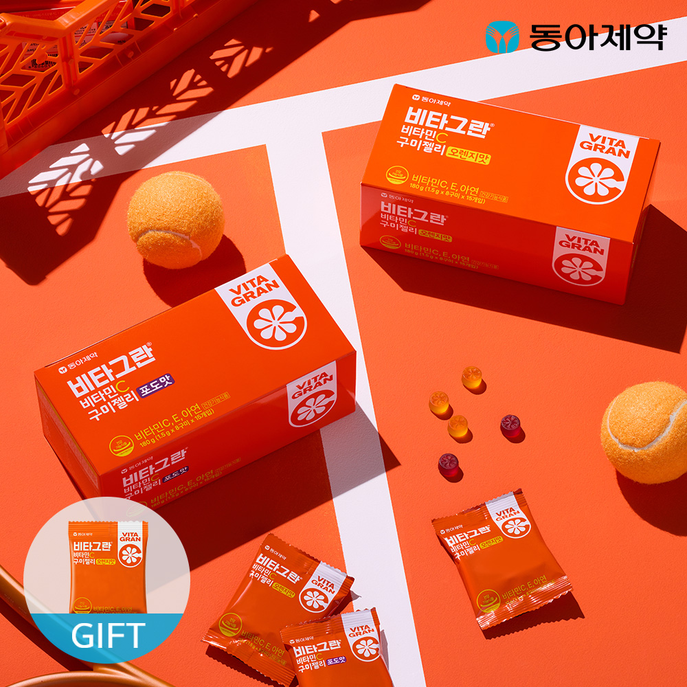 동아제약 비타그란 <b>비타민C</b> 구미젤리 오렌지맛 15개입+1개입 추가 증정