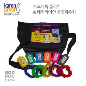 3종 퍼플 미국 KPA 테리라이언 트릿 파우치+박스클리커+손목코일 클리커트레이닝 세트