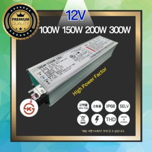 KS 12V 고역율 고효율 LED컨버터 100W 150W 200W 300W 간판용 안정기