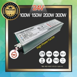 KS 24V 고역율 고효율 LED컨버터 100W 150W 200W 300W SMPS 안정기