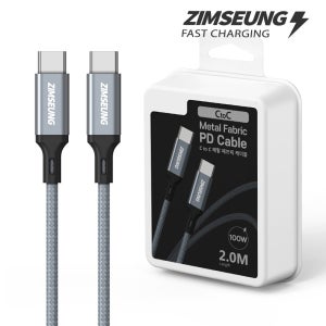 C to C타입 PD 100W USB 3.1 GaN 메탈 패브릭 초고속 충전 케이블 2M