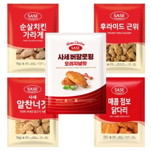 사세 버팔로윙 버팔로윙봉 순살치킨 가라아게 텐더 버팔로스틱 윙봉 후라이드근위