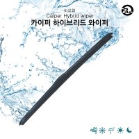 비오랩 하이브리드 와이퍼 트라고 (550mm) 3개