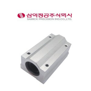 삼익정공 국산 알루미늄 케이스 유니트 SC25WUUN SC25WN