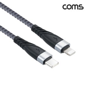 C타입 to IOS 1m 고속 충전 데이터 케이블 라이트닝 8핀 IH532